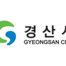 경산세무서 티스토리