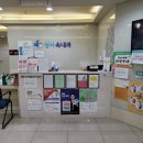 성서속내과의원 이미지