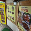 명인칼국수 - 구리시 체육관로161번길 5 | 명인칼국수