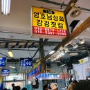 영호남상회 네이버블로그