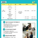 【서울시】 남부기술교육원 옻칠나전과 【전액무료】 교육 정보 이미지