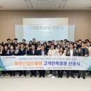 고객만족 - 고양시 덕양구 | 고객만족