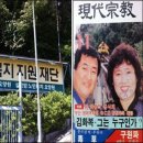 형제건재 - 장성군 뱃나드리로 123-16 | 형제건재