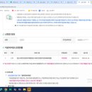 횡성보건소 | W3-1. 임신 사전 검강관리 검사 | e보건소에서 신청하는 방법, 후기