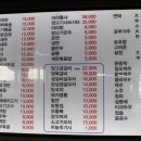 명봉반점 이미지