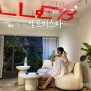 호치민 로컬 마사지 1군 헤드스파 엘르비스파 추천 후기