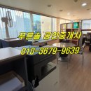 남부 푸른공인중개사사무소 이미지