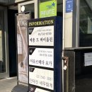 샵바이올린교습소 | 로브마지오 드레스투어 후기 - 위치&외관&주차