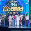 전국노래자랑 이미지