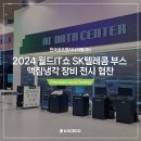 월드엔지니어링 이미지