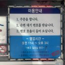 지정반점 | [식당] 대구 수봉반점, 동대구역 대구 중화비빔밥 짬뽕 맛집 수봉반점 솔직후기