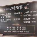 연강한의원 이미지