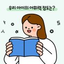 동원초등학교병설유치원 이미지