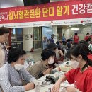 달성군보건소 이미지