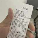 정자역환승주차장 이미지