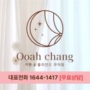 화성하이츠 | 천안커튼,화이트 인테리어의 완성, 차르르 흐르는 메가쉬폰 커튼 .평택.오산.화성커튼✨