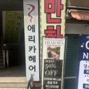 GS25 부산양정점 이미지