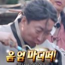 적벽강가든 | [충남 금산 맛집추천] 어죽으로 유명한 적벽강가든 내돈내산 솔직후기