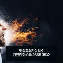 휴심리상담소