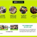(주)아이들영어