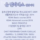 이마트24대전도마점 이미지