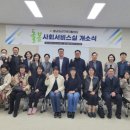 충남아산 지역자활센터 이미지