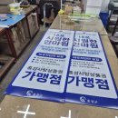 내포시원한안마원 이미지