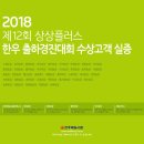 상상한우 이미지