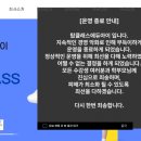 에듀아이