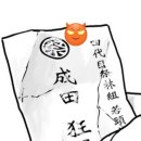 가자2 | [와야마 야마] - &lt;가라오케 가자!&gt; 애니메이션 2화 본격 후기!(스포주의)
