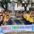 독일 적십자 병원터 이미지