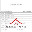 검단힐스테이트3차 1단지 티스토리