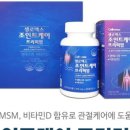 상계온누리약국 - 18185 | 상계온누리약국