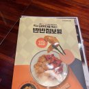 교촌치킨구갈2지구 이미지