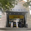 COME TO THE FUN HOME! - 뮤지컬 <펀홈> 관극 후기