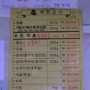 더착한고기