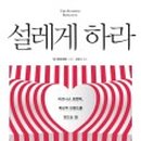 하트레버 이미지