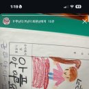 학운초병설유치원 이미지