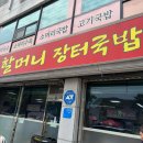 이안에막걸리있다