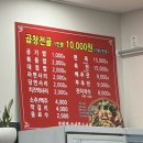 파리바게뜨옥계대우점 이미지