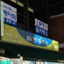 그린청과 이미지