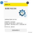 킴앤초이스 | San Francisco (1)