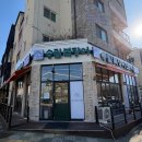 동탄기흥로247번길 | 동탄장어 송림복장어 민물장어 무한리필 동탄3호점