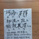 모란생태공원 이미지