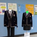 광휘고등학교 이미지