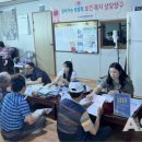 금성1리경로당 이미지