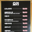 꼴통포차 - 거제시 | 꼴통포차
