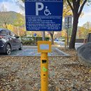 공공용 38 | 장애인 전용 주차구역 설치, 대구 아파트 유니케어 38대 도입 사례