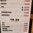 태백산민박촌 | 태백산 민박촌 후기 - 숲과 함께 가성비 힐링, 산림욕. 태백석탄박물관. 직역특화 맛집, 뷰맛집. 자연...