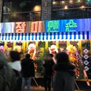 장미로30번길 이미지